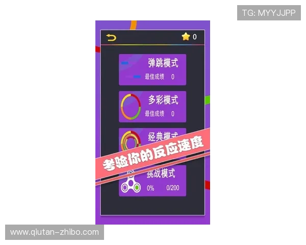 玩球直播官网避坑指南 品牌入口下载评测防骗