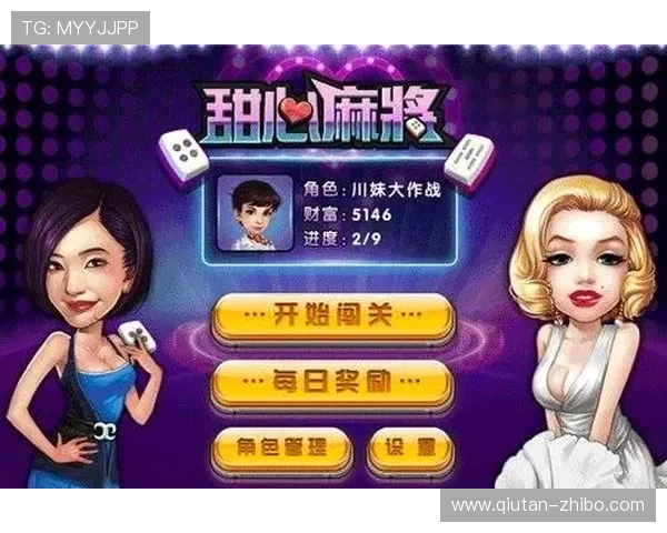球帝带网页版彩票数字高频玩法防骗避坑指南