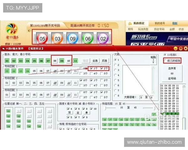 波胆对冲稳赚公式避坑指南高频玩法防骗秘诀